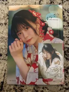 2026年最新】小日向美香の人気アイテム - メルカリ