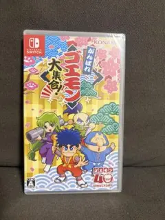 【未開封品】がんばれゴエモン 大集合！ Nintendo Switchのサムネイル