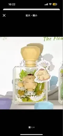 アナン様専用ページ　まとめ買い用