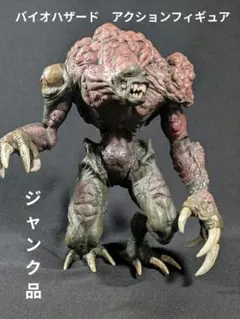 バイオハザード フィギュア G第四形態 ウィリアム・バーキン 最安値