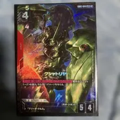 クシャトリヤ lr 3枚 lr+ 1枚 マリーダ 4枚セット - メルカリ