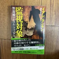 かさはら様 リクエスト 2点 まとめ商品