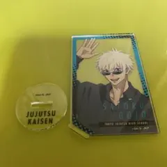 呪術廻戦 トレーディングカードアクリルスタンド 五条悟