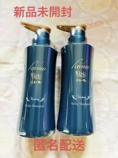 【新品未開封】ニューモ Vactory シャンプー 280mL ×2本 ②のサムネイル
