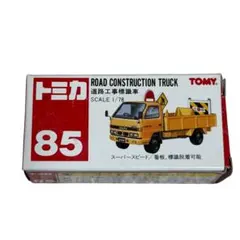 トミカ 道路工事標識車 廃盤 箱付き ミニカー 85のサムネイル