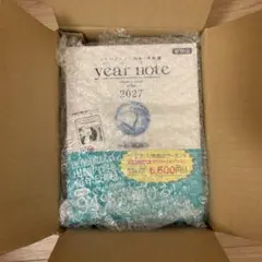 シリアルコード未使用】イヤーノート2027 内科・外科編 第36版 - メルカリ