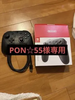 Nintendo Switch プロコン 純正コントローラー
