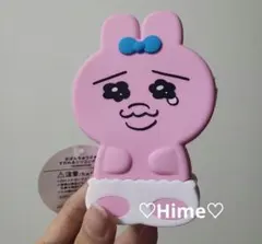 新品未使用　おぱんちゅうさぎ　すわれるシリコンポーチ
