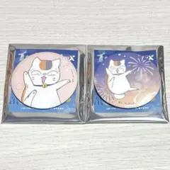 夏目友人帳 花火 缶バッジ ニャンコ先生 缶バッジ 2種セット