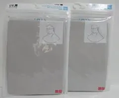 ユニクロ　AIRism UVカットフェイスカバー 2個セット
