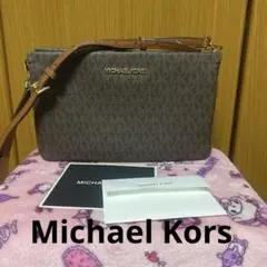 Michael Kors 3つの仕切りが付いたショルダーバッグ