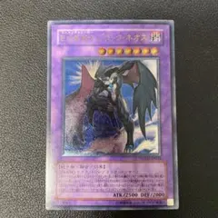 遊戯王　E・HERO ブラック・ネオス　レリーフ　POTD-JP033 1