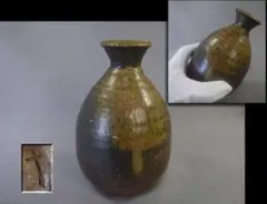 越前焼　藤田重良右衛門作　片口　たいら窯　無形文化財　日本六古窯　「十」銘有 越前焼 藤田重良右衛門作 片口 たいら窯 無形文化財 日本六古窯 「十
