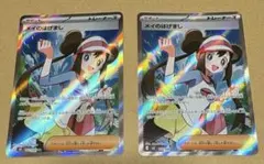 メイのはげまし SR MEGA 拡張パック ムニキスゼロ 107/080のサムネイル