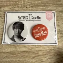 向井康二 1st Anniversary 缶バッジセット