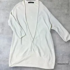 mizuiroind コットン100% 透かし編み ロングカーディガン ゆったりのサムネイル