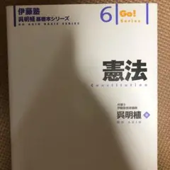2025年最新】呉基礎本の人気アイテム - メルカリ