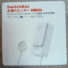 SwitchBot 水漏れセンサーコード付き