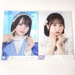 ノイミー 尾木波菜 コンプ カフェ樂園 全ツ2025衣装 メイド衣装 生写真