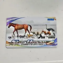 2026年最新】aimeカード スターホースの人気アイテム - メルカリ