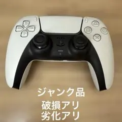 【ジャンク品】PS5 DualSense コントローラー