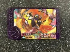 ポケモンフレンダ　スーパートレジャー　カプ・コケコ