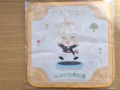 わんぱく！刀剣乱舞 南泉一文字 ミニタオル