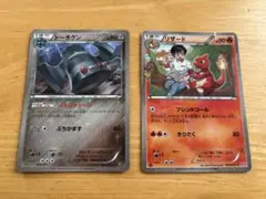 ポケカ リザードとドータクン