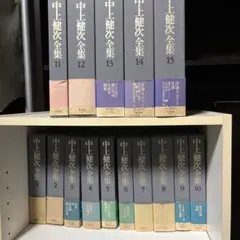 安部公房全作品 新潮社 15巻揃 - メルカリ