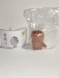 虚無。伍　 オオサンショウウオ