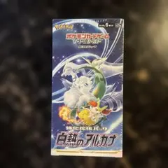 白熱のアルカナ 1ボックス シュリンク無し - メルカリ