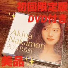 レア 中森明菜 歌姫伝説 90's BEST CD - メルカリ