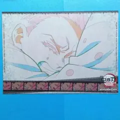 鬼滅の刃 カフェ 狛治 ランチョンマット 第四期