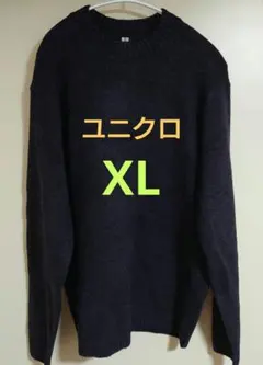 ユニクロ スフレヤーン クルーネックセーター XL ダークパープル