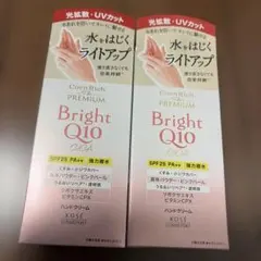 【新品】コエンリッチ ザ プレミアム ライトアップ ハンドクリーム 2本セット