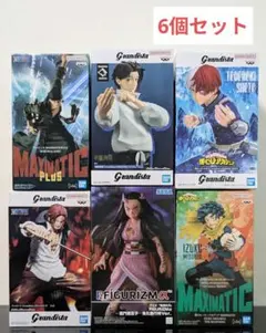 フィギュア 6種セット 呪術廻戦 ワンピース 北斗の拳 ヒロアカ