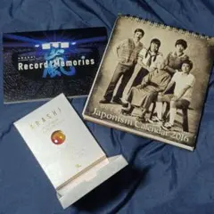 嵐 グッズセット