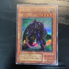 遊戯王 機械の巨兵 初期 字レア - メルカリ