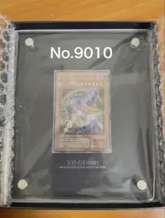 ブラックマジシャンガール　ステンレス　No.9010のサムネイル