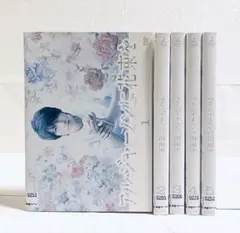 アルジャーノンに花束を ドラマDVD 山下智久 - メルカリ