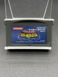 2025年最新】ゲゲゲの鬼太郎 gbaの人気アイテム - メルカリ