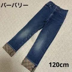 Burberry バーバリー　デニム　ジーパン　120cmのサムネイル