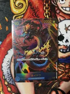 カイドウ SEC パラレル OP05-118