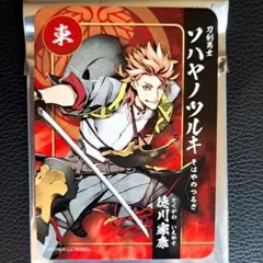 ANE様 リクエスト 2点 まとめ商品