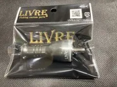 リブレ パワーハンドル用 シマノ 18000 20000 右巻きスカート&ボルトのサムネイル