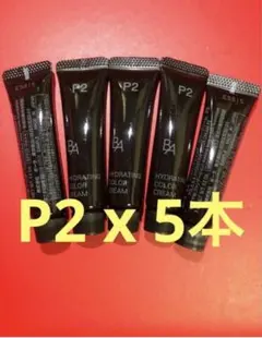 POLA ポーラ BA ハイドレイティング カラークリーム P2 8g×5本のサムネイル