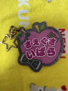 2026年最新】七種茨 アクスタの人気アイテム - メルカリ