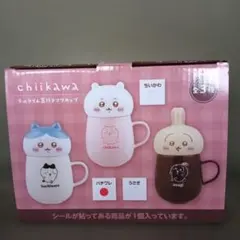 chiikawa ちいかわ マグカップ 3種セット