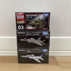新品未開封 トミカ プレミアム 自衛隊 まとめ売り 廃盤 絶版 戦車 戦闘機のサムネイル