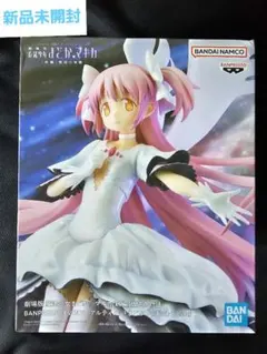 魔法少女まどか☆マギカ 叛逆の物語 まどマギ アルティメットまどか